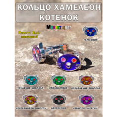 Кольцо ОптимаБизнес, безразмерное
