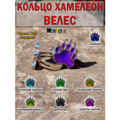 Кольцо ОптимаБизнес, безразмерное