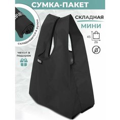 Сумка MOSHNA, черный