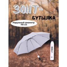 Зонт , белый Нет бренда