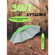 Зонт , зеленый Нет бренда