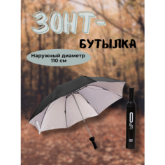 Зонт , черный Нет бренда