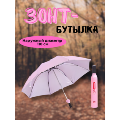 Зонт , розовый Нет бренда