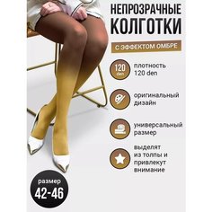 Колготки, размер S/42-46, желтый/коричневый Токтики