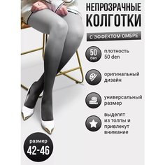 Колготки, 30 den, размер S/42-46, серый/черный Токтики
