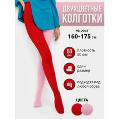 Колготки, размер 2-3, красный/розовый Токтики