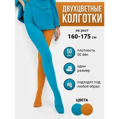 Колготки, размер 2-3, голубой/оранжевый Токтики