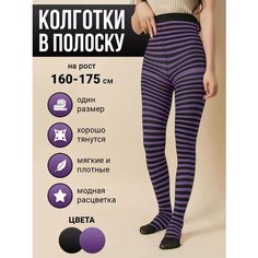 Колготки, размер 2-3, фиолетовый/черный Токтики