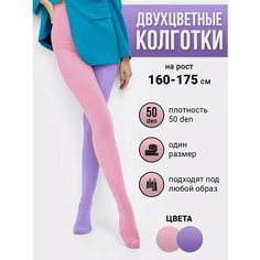 Колготки, размер 2-3, фиолетовый, розовый Токтики