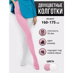 Колготки, размер 2-3, белый, розовый Токтики