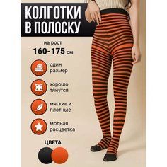 Колготки, размер 2-3, оранжевый/черный Токтики
