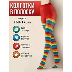 Колготки, размер 2-3, желтый, красный, голубой, зеленый, оранжевый Токтики