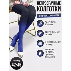 Колготки, размер S/42-46, синий/черный Токтики