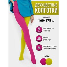 Колготки, размер 2-3, желтый, розовый Токтики