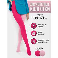 Колготки, размер 2-3, розовый Токтики