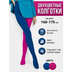 Колготки, размер 2-3, синий, розовый Токтики