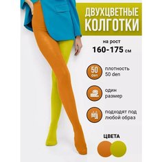 Колготки, размер 2-3, желтый/оранжевый Токтики