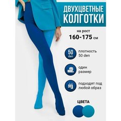 Колготки, размер 2-3, синий/голубой Токтики