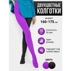 Колготки, размер 2-3, черный/фиолетовый Токтики