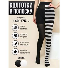 Колготки, размер 2-3, черный, белый Токтики