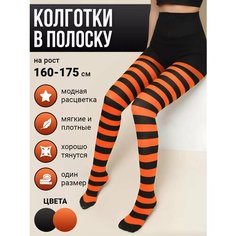 Колготки, размер 2-3, оранжевый, черный Токтики