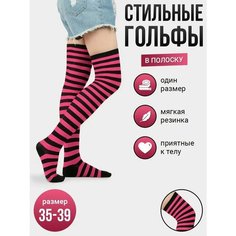 Гольфы , 120 den, размер 35-39, розовый/черный Токтики