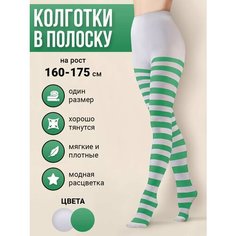 Колготки, размер 2-3, белый/зеленый Токтики