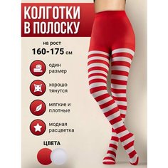 Колготки, размер 2-3, белый/красный Токтики
