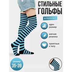 Гольфы , 120 den, размер 35-39, черный/голубой Токтики
