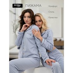 Пижама TITSTYLE, размер L, серо-голубой