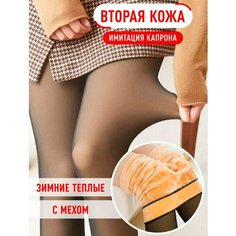Колготки, 100 den, размер 2, черный no Name
