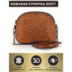 Сумка кросс-боди Dzett, коричневый