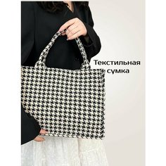 Сумка шоппер , бежевый Maks Aleks Shop