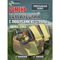 Ремень KIJUA, хаки, коричневый, бежевый, зеленый