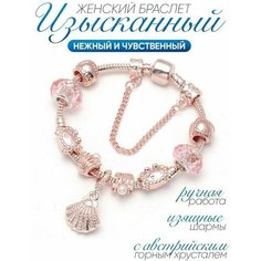 Браслет-цепочка, горный хрусталь, стразы, муранское стекло, размер 19 см, розовый, золотистый Нет бренда