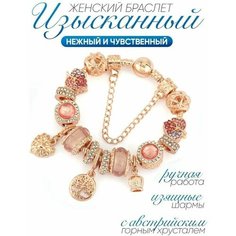 Браслет-цепочка, горный хрусталь, стразы, муранское стекло, размер 20 см, розовый, золотистый Нет бренда