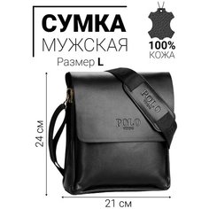 Сумка , фактура гладкая, тиснение, черный Bestyday