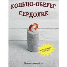 Кольцо ОптимаБизнес, яшма, лунный камень, размер 19.5