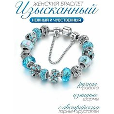 Браслет-цепочка, горный хрусталь, стразы, муранское стекло, размер 20 см, голубой Нет бренда