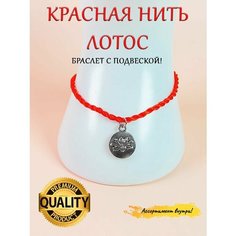 Браслет-нить ОптимаБизнес, металл, стразы, размер one size