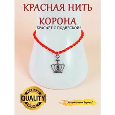 Браслет-нить ОптимаБизнес, металл, стразы, 1 шт., размер one size