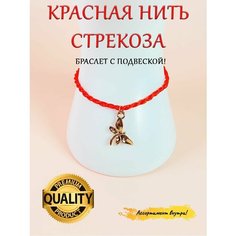 Браслет-нить ОптимаБизнес, металл, стразы, размер one size