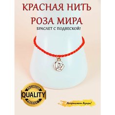 Браслет-нить ОптимаБизнес, металл, стразы, размер one size