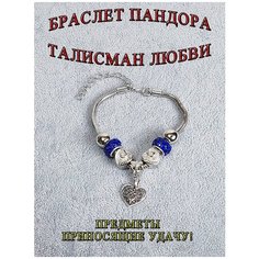 Браслет ОптимаБизнес, 1 шт., синий