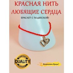 Браслет-нить ОптимаБизнес, металл, стразы, размер one size