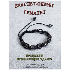Браслет ОптимаБизнес, размер 17 см, черный