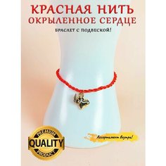 Браслет-нить ОптимаБизнес, металл, стразы, размер one size