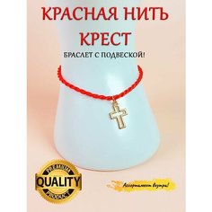 Браслет-нить ОптимаБизнес, металл, стразы, размер one size