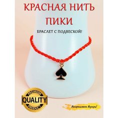 Браслет-нить ОптимаБизнес, металл, стразы, размер one size