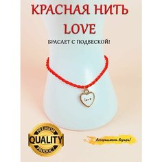 Браслет-нить ОптимаБизнес, металл, стразы, размер one size